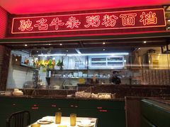 门面-满得意茶餐厅·顺德家常菜·港式经典(大良店)