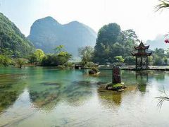 -靖西鹅泉风景区
