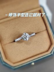 -威德钻石-克拉钻大本营(南京东路店)