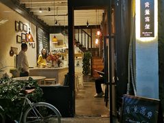 门面-大井咖啡店(大井巷店)