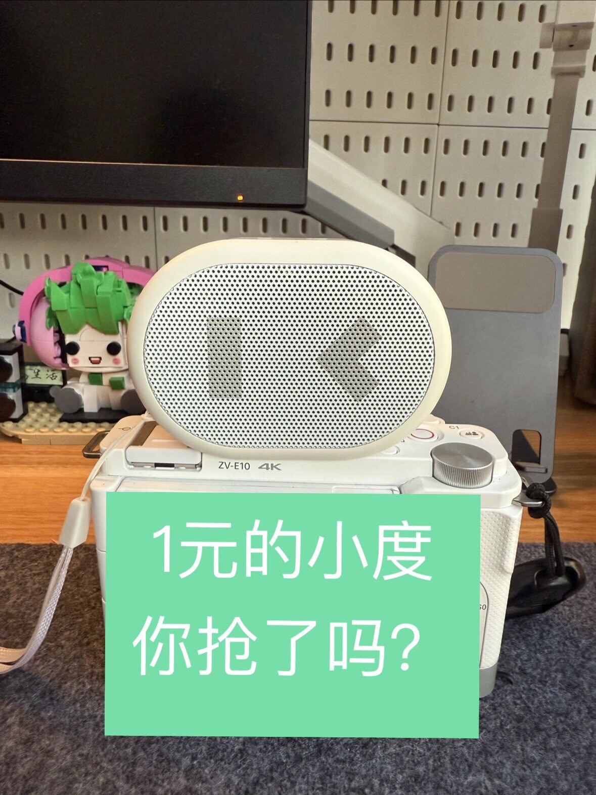 小度请教我一下(小度请帮我问一下)