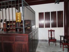 -钱业会馆