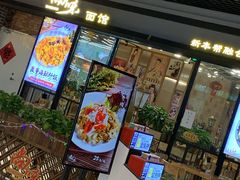 门面-明呈黄鱼面馆(斜土路店)