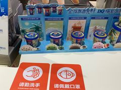 -DQ·蛋糕·冰淇淋(西城红场店)