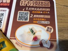 -豪客来牛排(人民东路店)