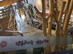 -焯牛潮汕牛肉火锅(云峰街创始店)