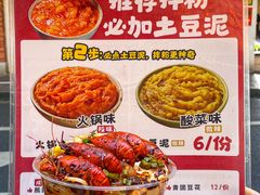 -池嬢拌粉(上海首店)