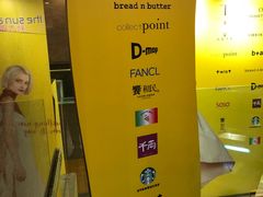 -DFS迪斐世(香港广东道店)