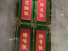 -赏点粤式点心(广州塔店)