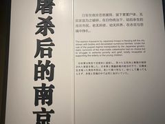 -侵华日军南京大屠杀遇难同胞纪念馆-停车场