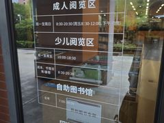 -厦门市图书馆(集美新城馆区)