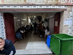 -正宗杨记普洱酸醋米线(总店)