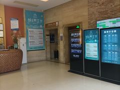-阳光阿莲养生馆(城店路店)