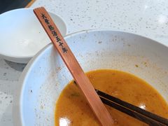 -味千拉面(金融街店)