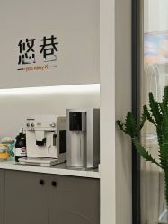 -悠巷形象设计