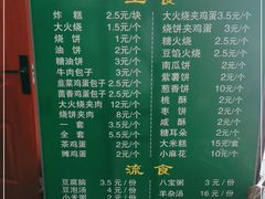 -牛街老爆肚满(牡丹园店)