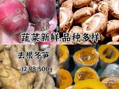 -世纪联华(杭州新塘路店)
