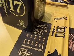 -望京小腰(北京总店)