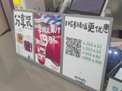 -Mr.Fruits水果先生(朝阳门悠唐店)