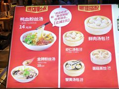 -回味鸭血粉丝汤(新城市广场店)