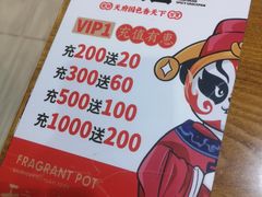 -天府国麻辣香锅(李沧万达店)