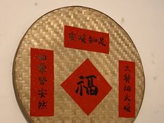 -厝味火锅·潮汕卤水火锅(十一合店)