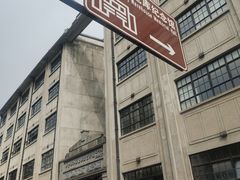 -上海四行仓库抗战纪念馆