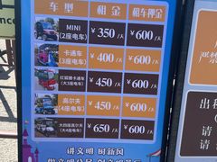 -泉城欧乐堡梦幻世界