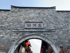 -紫阳古街