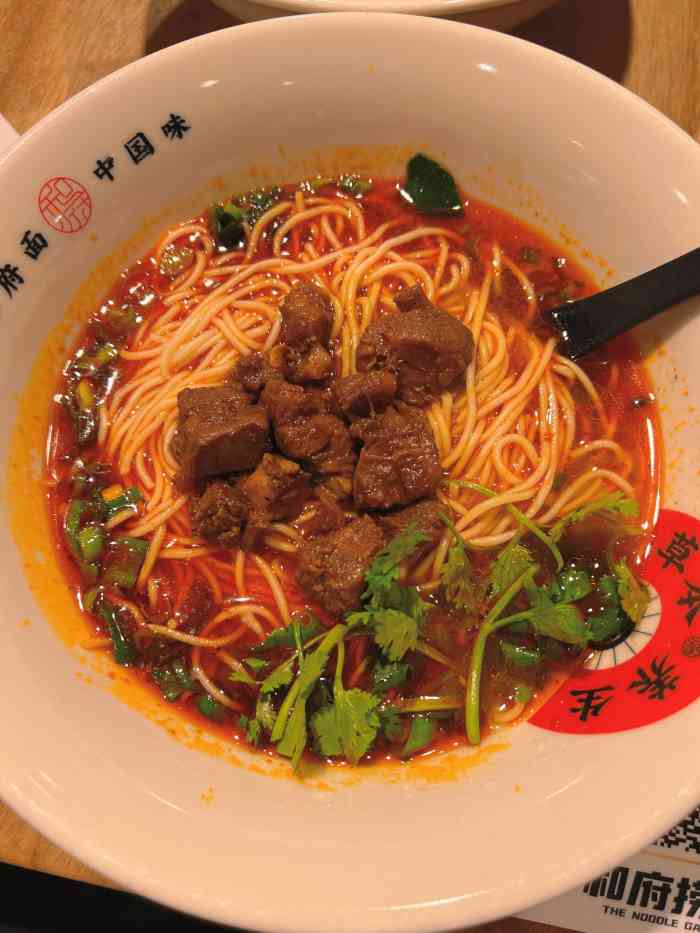 和府捞面(中央商场店)-"逛街逛饿了.想吃碗面条. 就选择了和府捞.