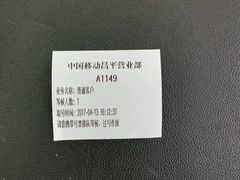 -中国移动(昌平营业厅)