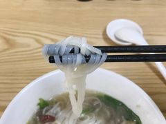 -金粿粿·牛肉粿