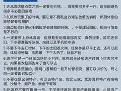 -北海市海滨公园