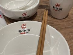 -粤仔湾砂锅粥(阳光店)