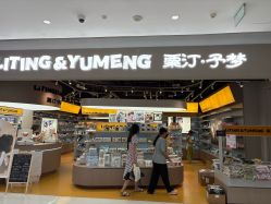 -Zoolung Zoolung动物主题公园(海信广场店)