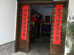门面-绿野餐厅(上海动物园店)