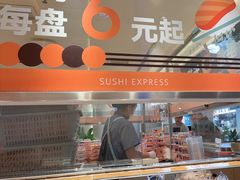 -争鲜回转寿司(中街大悦城店)