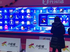 -骑鹅公社(南开大悦城店)