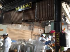 -忆秦园小笼包(惠山古镇总店)