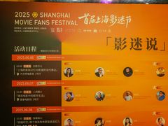 -大光明电影院(南京西路店)
