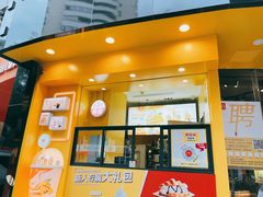 门面-麦当劳(湖滨路店)