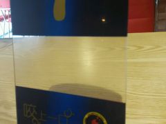 -尊宝比萨(福强店)