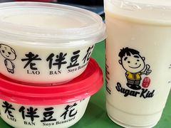 -老伴豆花(麦士威熟食中心店)