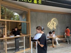 -喜茶(上海打浦桥日月光gelato lab+店)