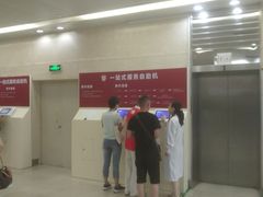 -复旦大学附属华山医院(总院)