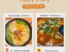 -双桥园·云南过桥米线(古城南门店)