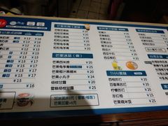 -陈记甜品窝(中山北路店)
