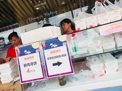 -长发西饼(临顿路店)