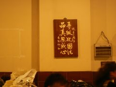 DSCN3735-春阳水饺(香槟广场店)