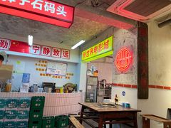 -四小区火锅·巷子里的重庆火锅(花照壁店)